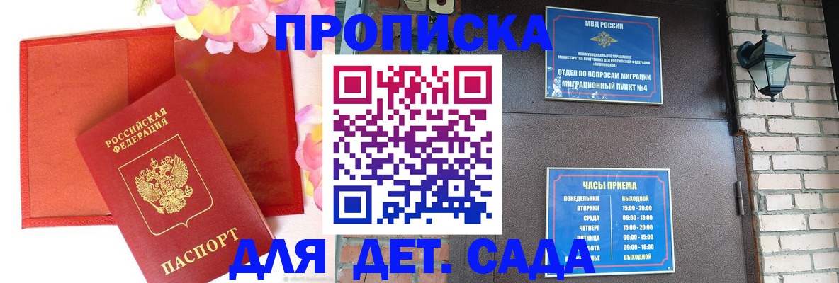 пропишу в квартире в Омутнинске