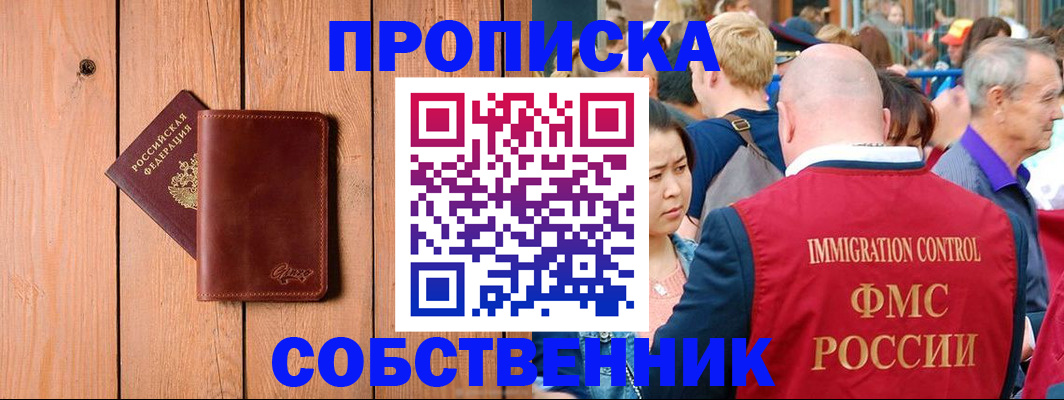 временная регистрация госуслуги в Омутнинске